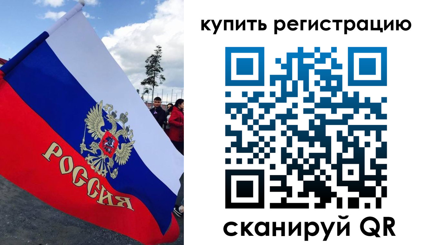 временная регистрация госуслуги в Ревде
