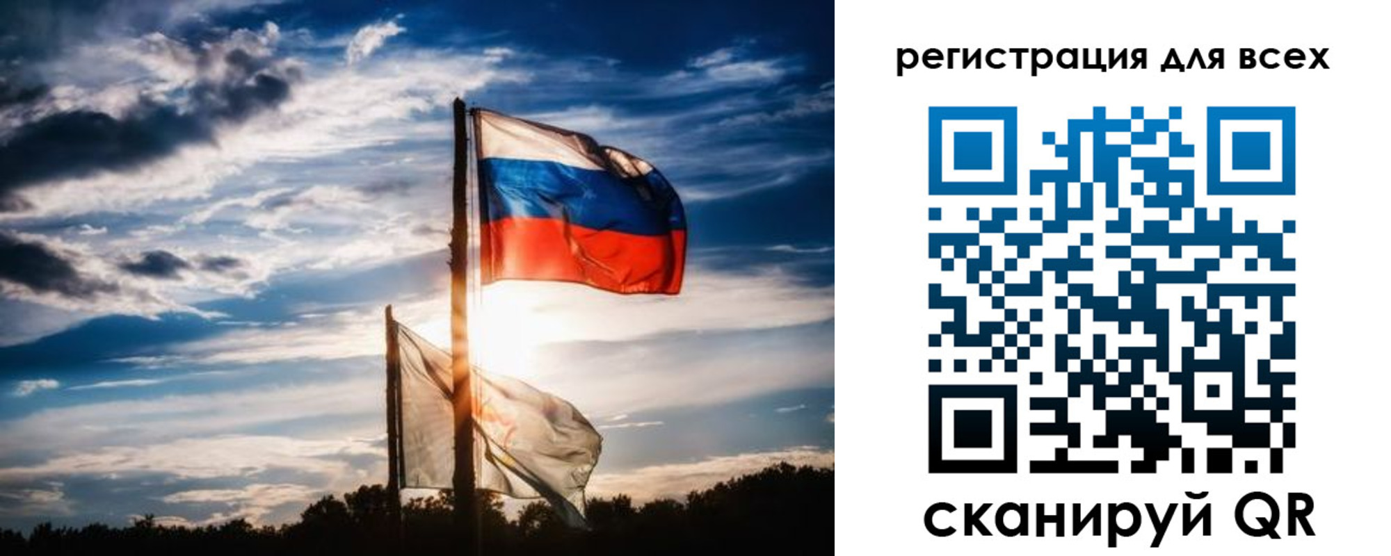 временная регистрация в Ревде