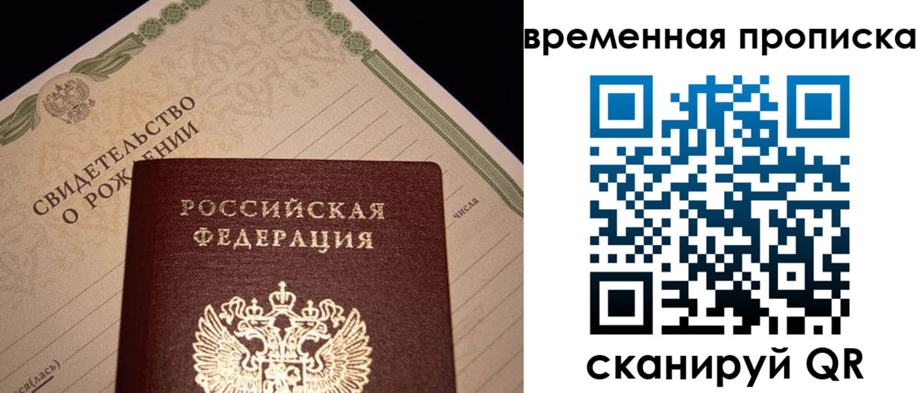 миграционный учет в Ревде